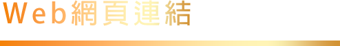 台南借貸,機車借貸,機車借款,台南借錢,汽車借貸,汽車借款,房屋借貸,台南房屋借款,台南汽車借款,台南當舖借錢,台南借貸,台南房屋借款